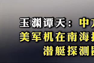 客场虫？马竞主场胜皇马、皇社，客场输巴萨、毕尔巴鄂